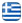 ΚΑΡΑΛΗΣ ΓΙΩΡΓΟΣ - Εξειδικευμένο Συνεργείο Αυτοκινήτων Renault Νέος Κόσμος Αττικής - Service - Επισκευή Αυτοκινήτων Νέος Κόσμος Αττικής - Ελληνικά